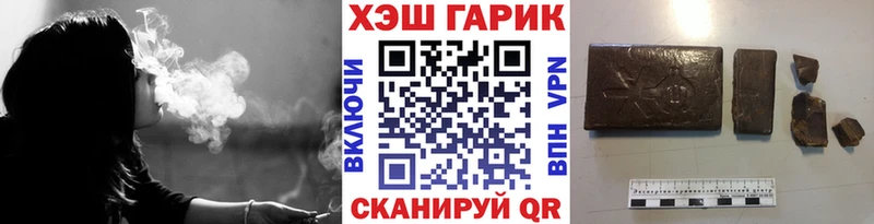 Где можно купить наркотики Холмск Гашиш  Кокаин  Меф  ТГК  МАРИХУАНА 