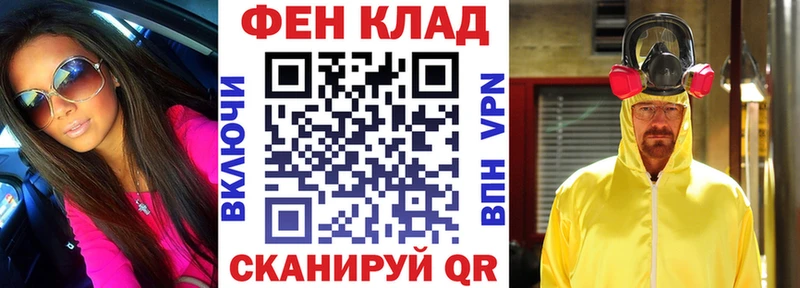 АМФ Розовый  магазин продажи наркотиков  Холмск 