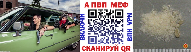 darknet официальный сайт  Холмск  Alpha-PVP Соль 