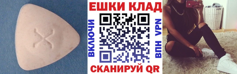 OMG ссылки  Холмск  Ecstasy MDMA  дарк нет телеграм  продажа наркотиков 