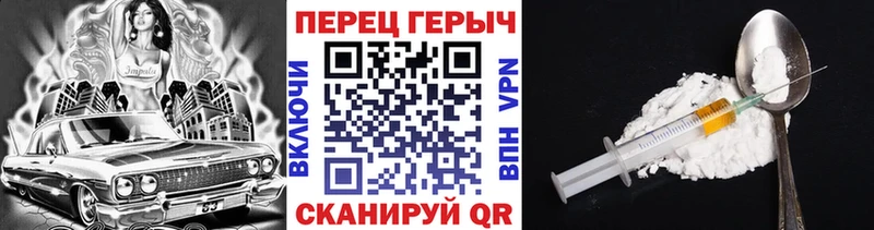 Героин герыч  Холмск 