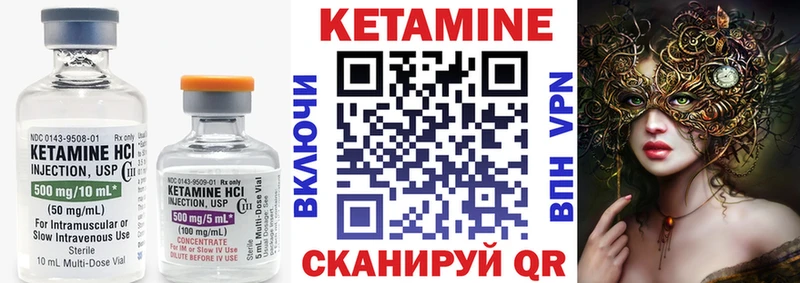 КЕТАМИН ketamine  наркотики  Холмск 