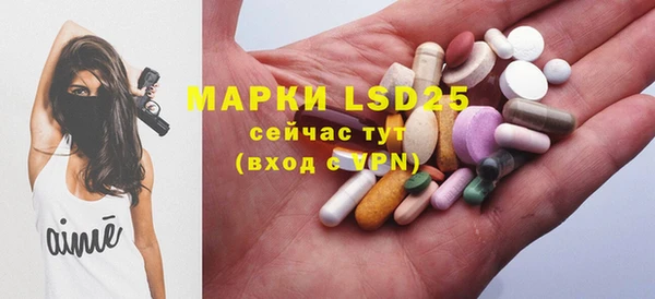 марки nbome Покровск