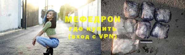 ALPHA-PVP Аркадак