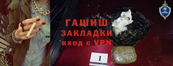 сатива Армянск