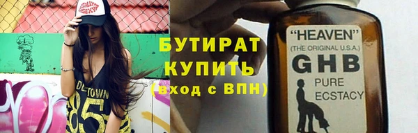 марки nbome Покровск