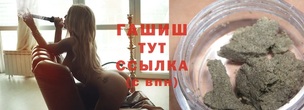 МДМА Арсеньев