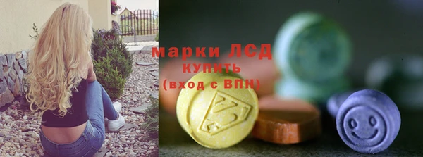сатива Армянск