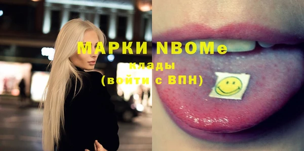 бошки Покров