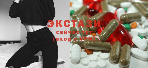 сатива Армянск