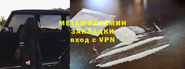 сатива Армянск
