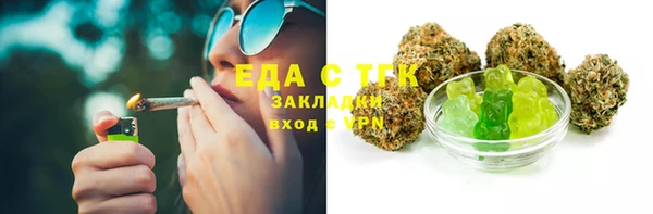 сатива Армянск