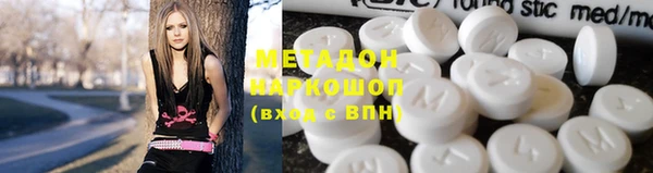 метадон Сясьстрой