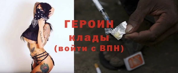 МДМА Арсеньев
