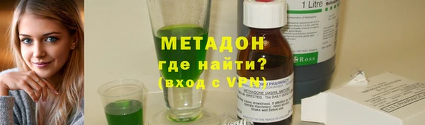 МДМА Арсеньев