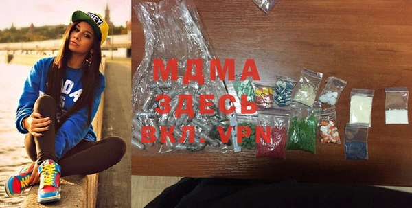 сатива Армянск