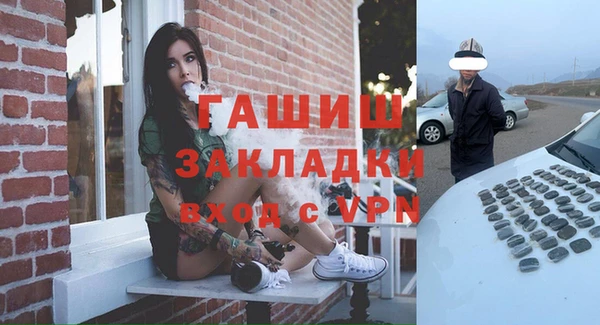 ALPHA-PVP Аркадак