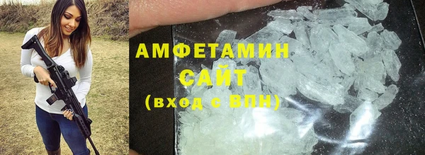 сатива Армянск