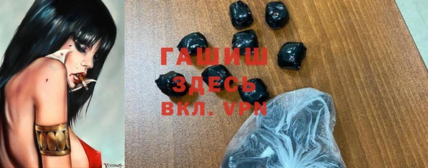 МДМА Арсеньев