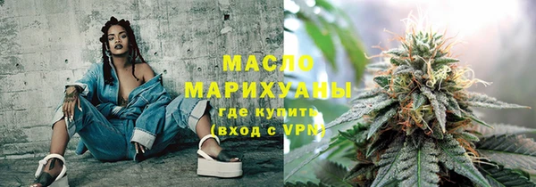 МДМА Арсеньев