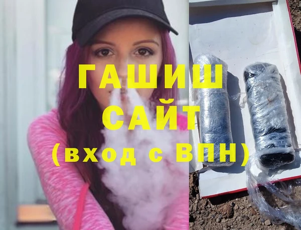 сатива Армянск