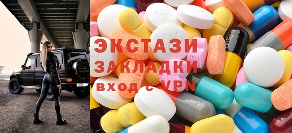 сатива Армянск