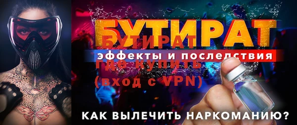 МДМА Арсеньев