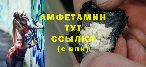 МДМА Арсеньев