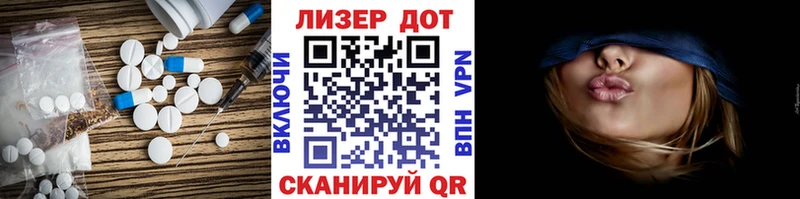LSD-25 экстази кислота  закладки  Холмск 
