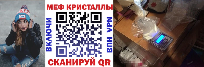 Мефедрон мука Холмск