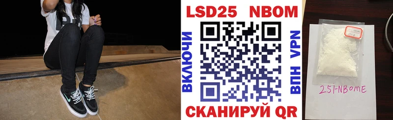 Марки N-bome 1,8мг KRAKEN ССЫЛКА Холмск