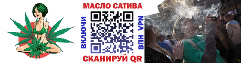 даркнет официальный сайт  Холмск  Дистиллят ТГК гашишное масло 