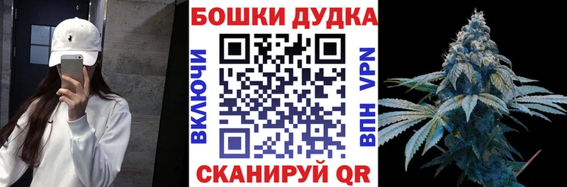 МАРИХУАНА MAZAR  Холмск 